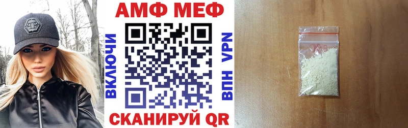 Amphetamine 97% это какой сайт Навашино ОМГ ОМГ ТОР