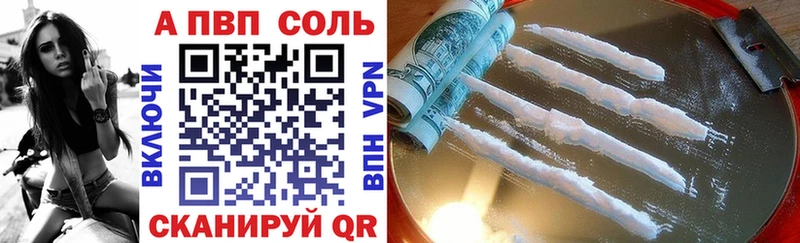 APVP мука  Навашино 