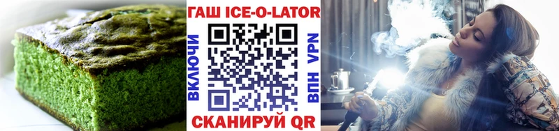 Печенье с ТГК конопля mega ссылка Навашино где найти