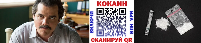 COCAIN Боливия  Навашино 