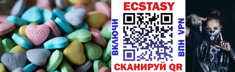 купить наркотики сайты  Навашино  Ecstasy диски 