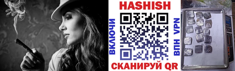 Гашиш Cannabis Навашино