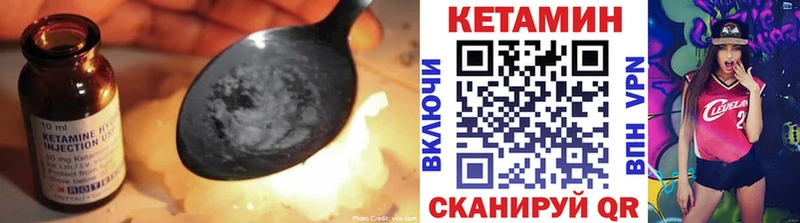 Кетамин VHQ  где найти   Навашино 