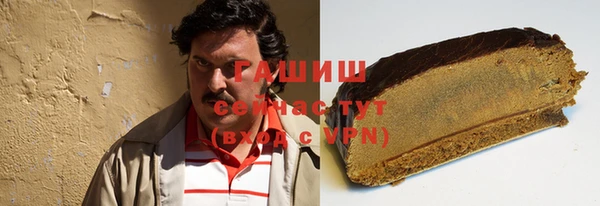 тгк Богородск