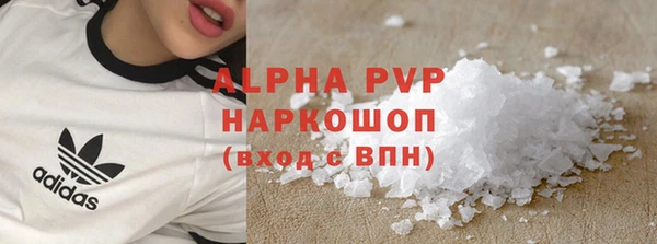 ГАЛЛЮЦИНОГЕННЫЕ ГРИБЫ Арсеньев