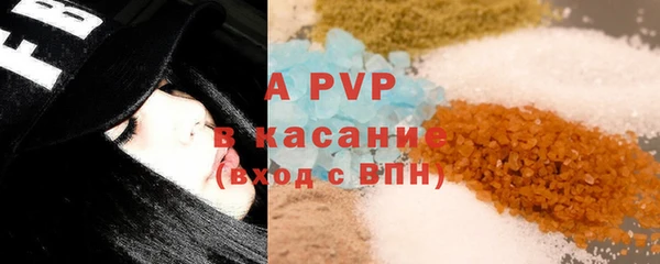 трава Армянск