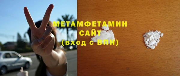 тгк Богородск