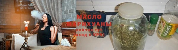 мяу мяу кристалл Аркадак