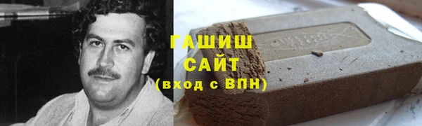 трава Армянск