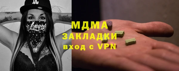 мяу мяу кристалл Аркадак