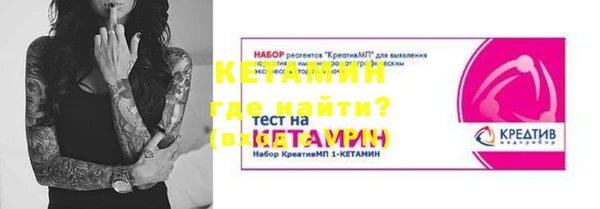 мефедрон Балабаново