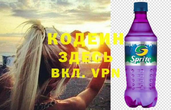 трава Армянск