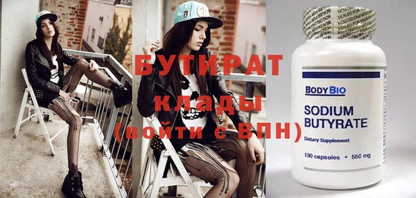 мефедрон Балабаново