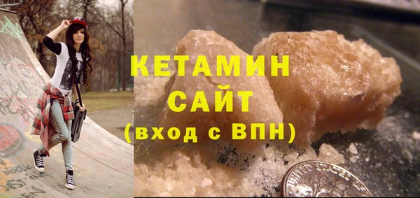 мяу мяу кристалл Аркадак