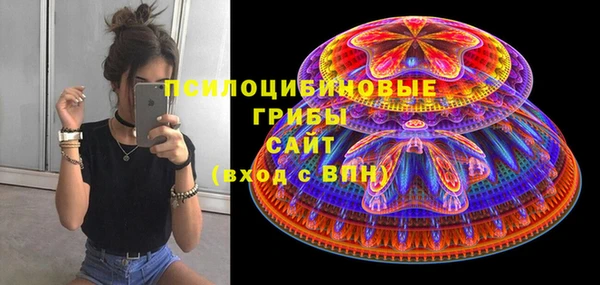 мефедрон Балабаново