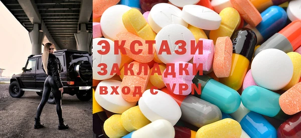 мефедрон Балабаново