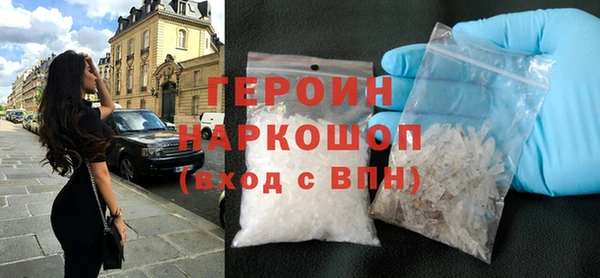 бошки Пересвет