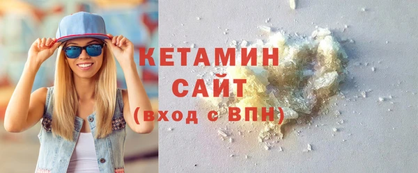 мяу мяу кристалл Аркадак