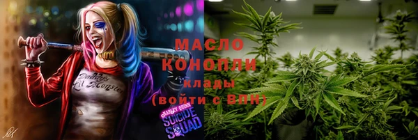 мефедрон Балабаново