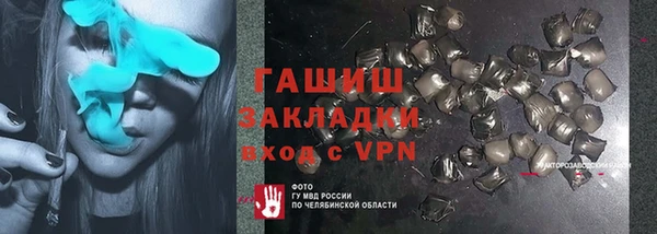 мяу мяу кристалл Аркадак