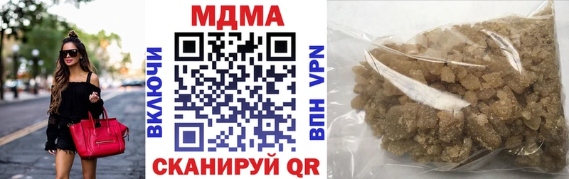 хочу   Навашино  MDMA кристаллы 