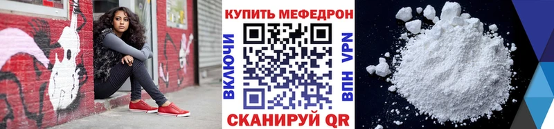купить  цена  Навашино  Меф кристаллы 