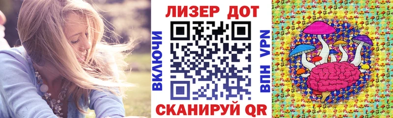Марки 25I-NBOMe 1500мкг Навашино