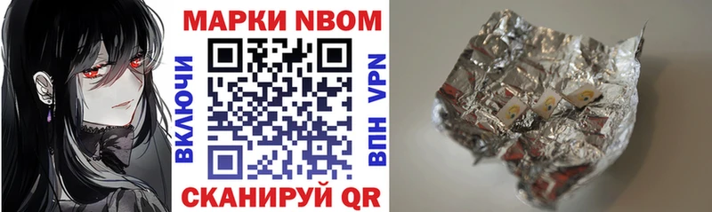 Марки 25I-NBOMe 1500мкг  кракен ONION  Навашино 