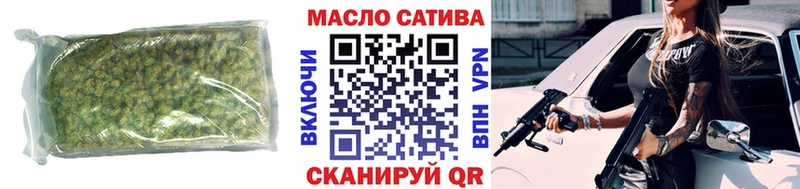 ТГК жижа  Навашино 